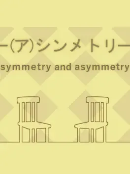 Symmetry and Asymmetry