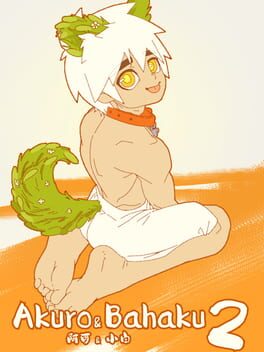 Akuro & Bahaku 2