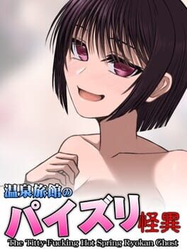 The Titty-Fucking Hot Spring Ryokan Ghost
