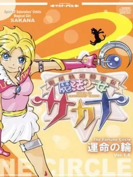Mahou Shoujo Sakana