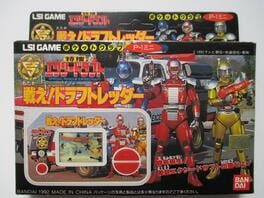 Tatakae! Draft Redder