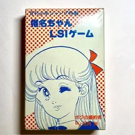 Boku no Fiancée