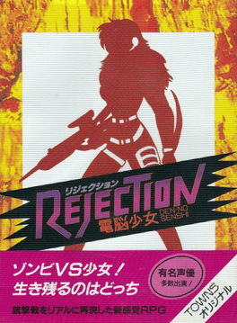 Rejection: Den-no Senshi