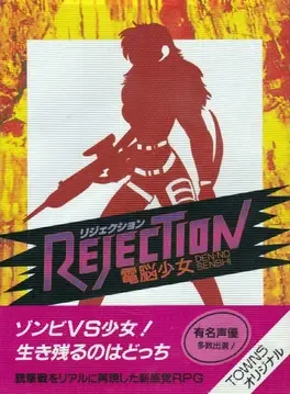Rejection: Den-no Senshi