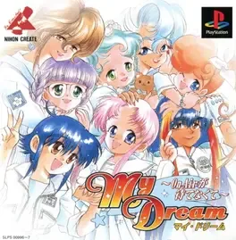 My Dream: On Air ga Matenakute