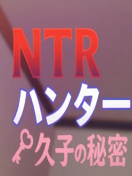 NTR Hunter: Hisako’s Secret