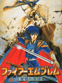 Fire Emblem: Seisen no Keifu cover