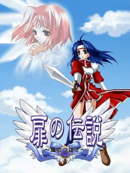 Tobira no Densetsu: Kaze no Tsubasa