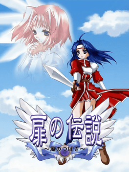 Tobira no Densetsu: Kaze no Tsubasa