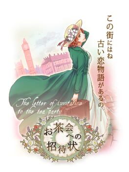 Game cover: Ochakai he no Shoutaijou