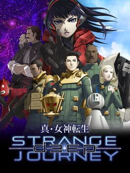 真・女神転生 Deep Strange Journey | MemoryCard