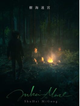 Jukai Maze cover