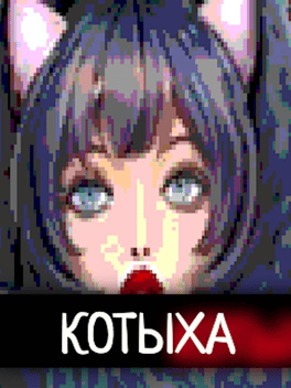 Kotyxa