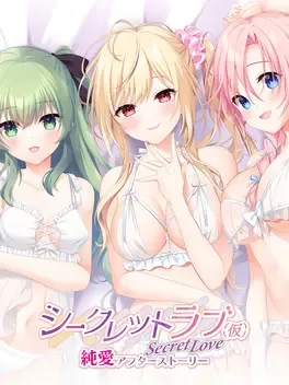 Secret Love (Kari): Junai After Story