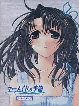 Mermaid no Kisetsu