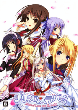 Princess Lover!