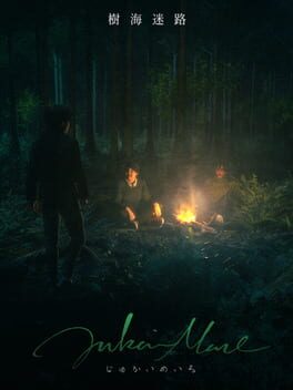 树海迷宫破解游戏下载-游戏公社