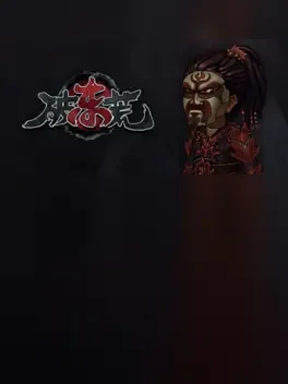 Chaos of East