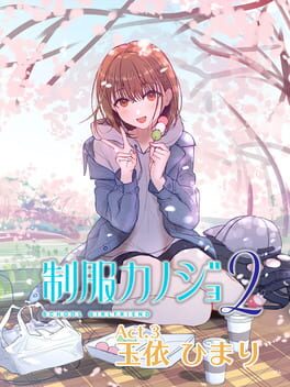 Seifuku Kanojo 2: Free DLC Act.3 - Tamayori Himari