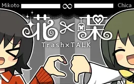 Gomi x Chou Trash x Talk