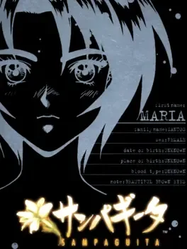 Yarudora Series Vol. 3: Sampaguita