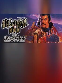 Nobunaga's Ambition: Shouseiroku with Power Up Kit game cover