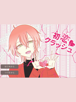Hatsukoi Crash