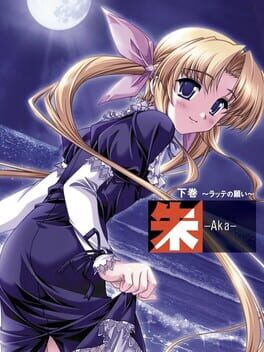 Aka game cover