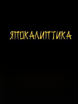 Japocaliptyca Game Cover Artwork