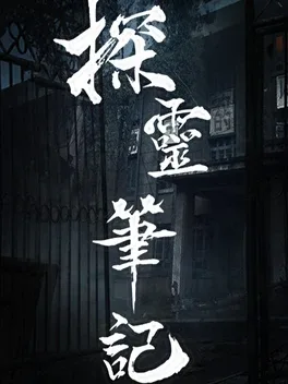 Notes of Soul
