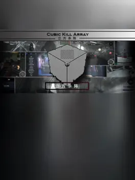 Image de couverture Cubic Kill Array