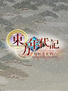 Touhou Chronicles: Tales of the Two Immortals