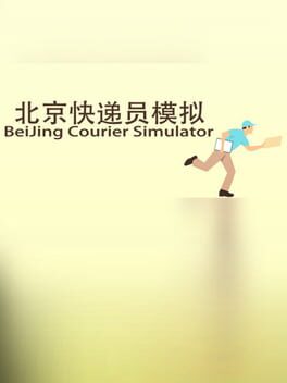 BeiJing Courier Simulator
