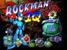 Rockman IQ Xuànfēng