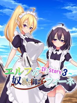 Slave Princess Finne: If Story 3