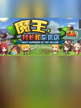 Hero Village Simulator