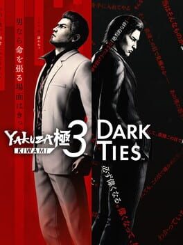 Yakuza Kiwami 3 & Dark Ties游戏资源下载