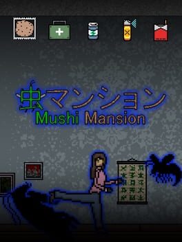 Mushi Mansion