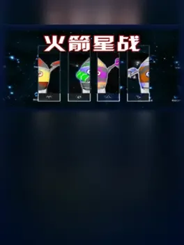 Star-Rocket Strike