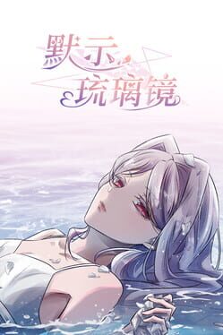 Cryptic Glaze Mirror