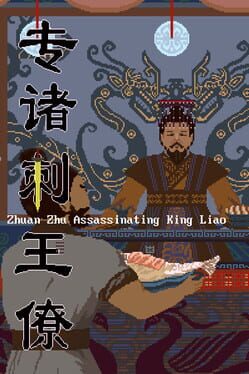 Zhuan Zhu Assassinating King Liao