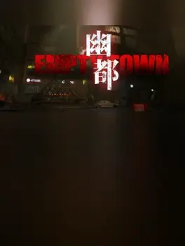 Empty Town