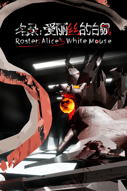 Roster: Alice's White Mouse