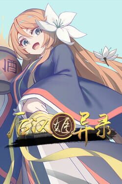 Obscure Chronicle of Dynastia