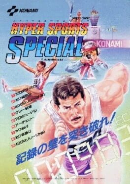 Konami 88