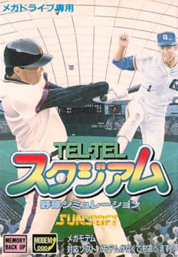 Tel-Tel Stadium cover