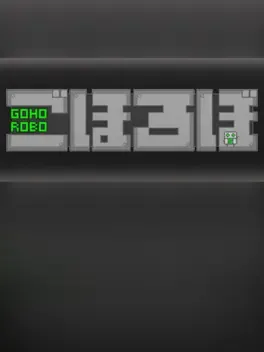 Gohorobo