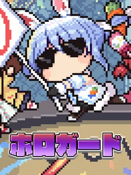Hologuard