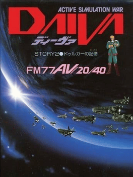 Daiva Story 2: Memory in Durga