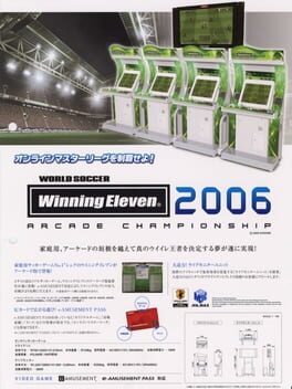 World Soccer Winning Eleven 2006 Arcade Championship